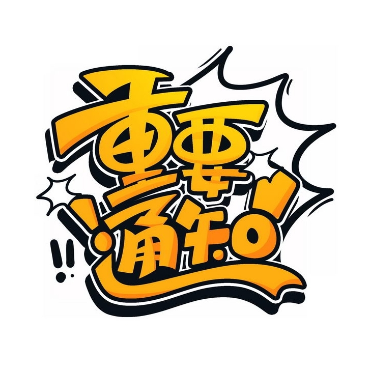 香港DHL印度尼西亚清关新规--20210712